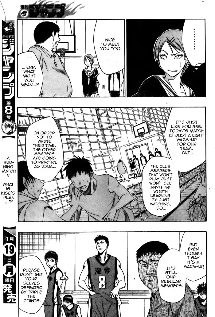 Kuroko no Basket Chapter 4 5